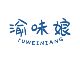 渝味娘 商标图样
