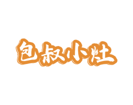 包叔小灶 商标图样