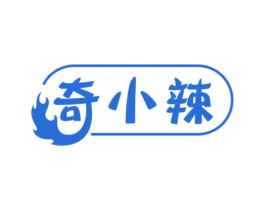 奇小辣 商标图样