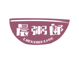 晨粥郎 商标图样