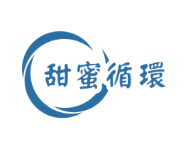 甜蜜循环 商标图样