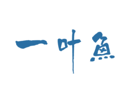 一叶鱼 商标图样