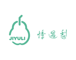 悸遇梨 商标图样