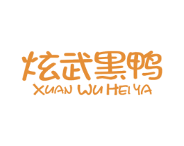 炫武黑鸭 商标图样