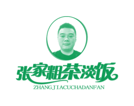 张家粗茶淡饭 商标图样