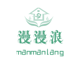 漫漫浪 商标图样
