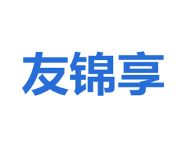 友锦享 商标图样