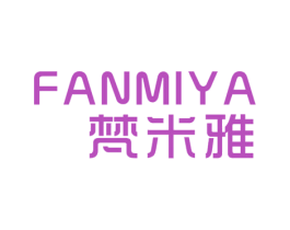 梵米雅 商标图样