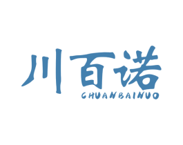 川百诺 商标图样