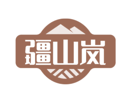疆山岚 商标图样
