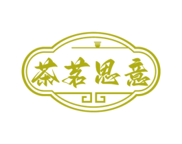 茶茗思意 商标图样