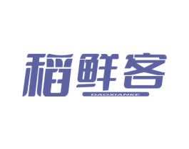 稻鲜客 商标图样