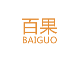 百果 商标图样