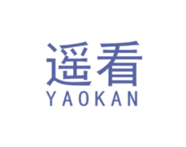 遥看 商标图样