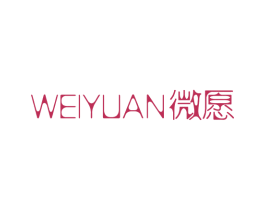 微愿 商标图样