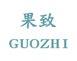 果致 商标图样
