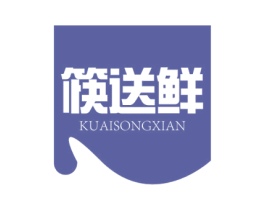 筷送鲜 商标图样
