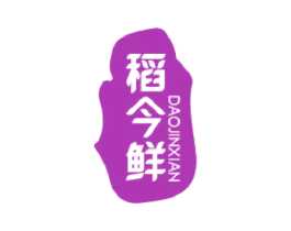 稻今鲜 商标图样