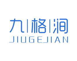 九格涧 商标图样