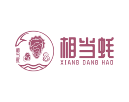 相当蚝 商标图样