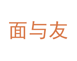 面与友 商标图样