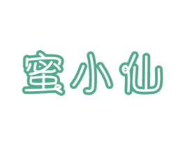 蜜小仙 商标图样