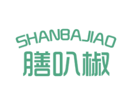 膳叭椒 商标图样