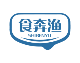 食奔渔 商标图样