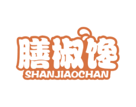 膳椒馋 商标图样