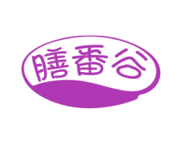 膳番谷 商标图样