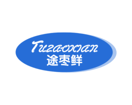 途枣鲜TUZAOXIAN 商标图样