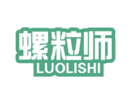 螺粒师 商标图样