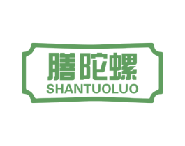 膳陀螺 商标图样