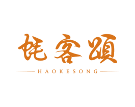 蚝客颂 商标图样