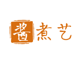 酱煮艺 商标图样
