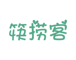 筷捞客 商标图样