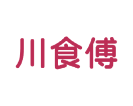 川食傅 商标图样