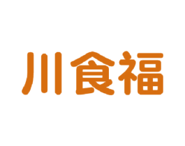 川食福 商标图样
