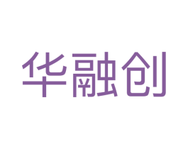 华融创 商标图样