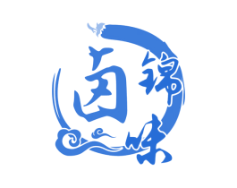 卤锦味 商标图样