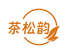 茶松韵 商标图样