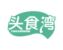 头食湾 商标图样