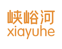 峡峪河 商标图样