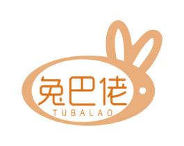 兔巴佬 商标图样