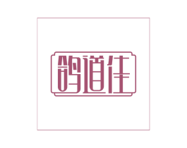 鸽道佳 商标图样