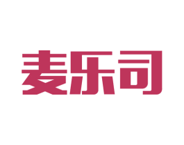 麦乐司 商标图样