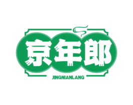 京年郎 商标图样