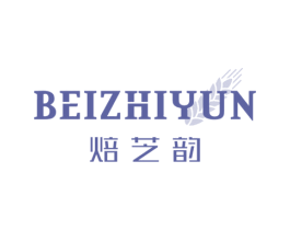 焙芝韵 商标图样