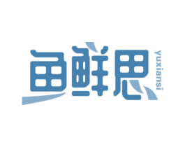 鱼鲜思 商标图样
