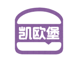 凯欧堡 商标图样